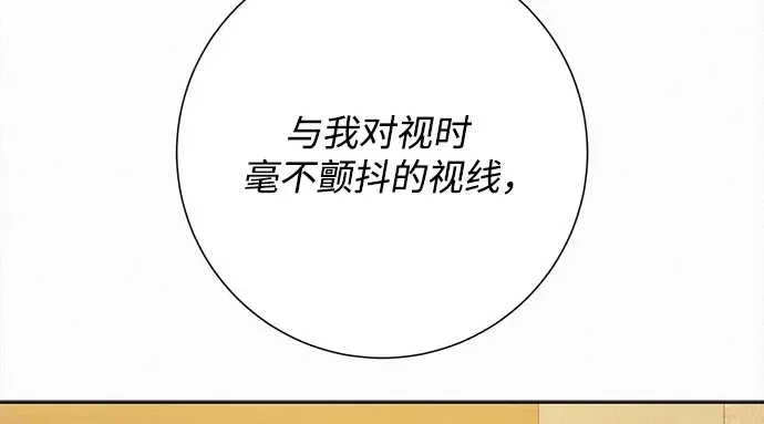 第100话 第138页