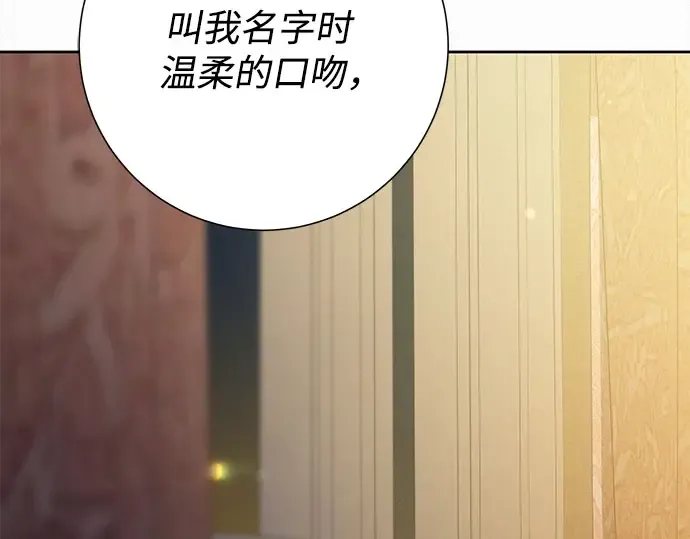 第100话 第141页