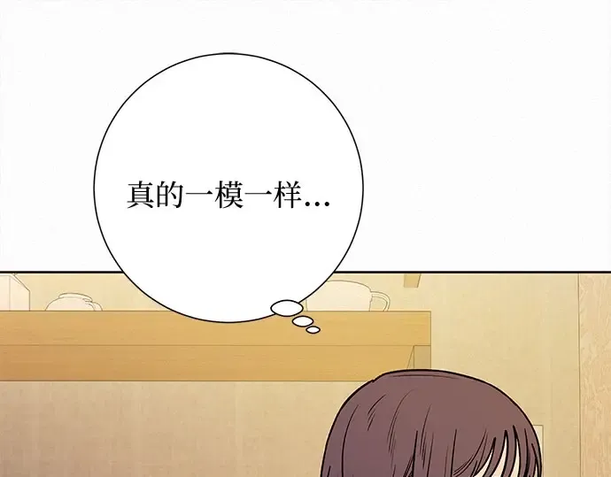 第100话 第150页