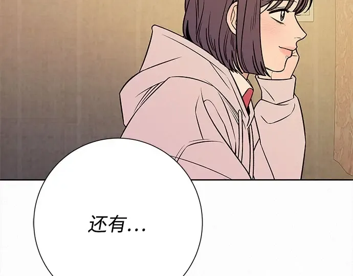 第100话 第151页