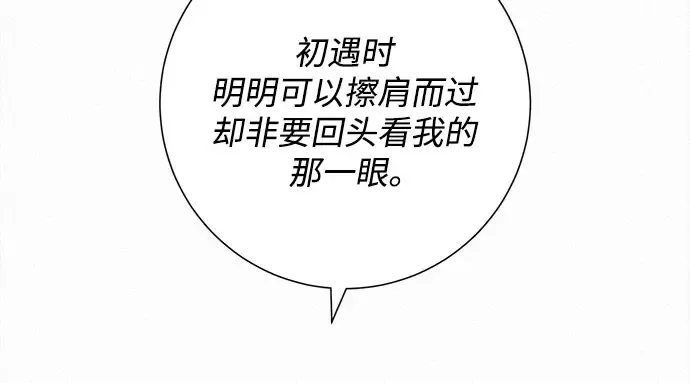 第100话 第153页
