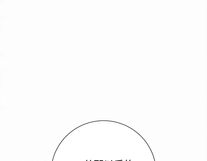 第100话 第159页