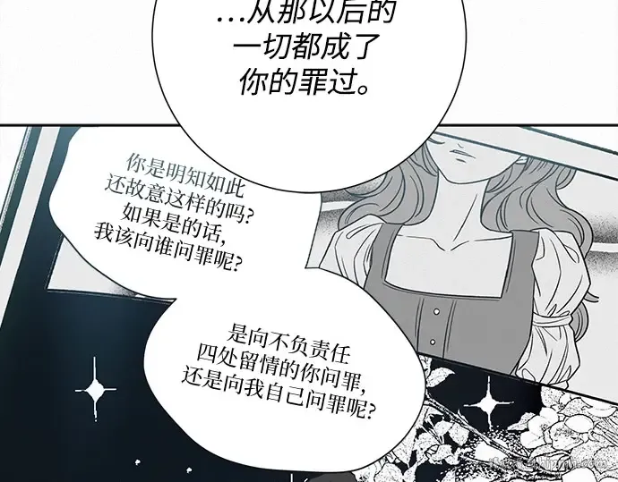 第100话 第160页