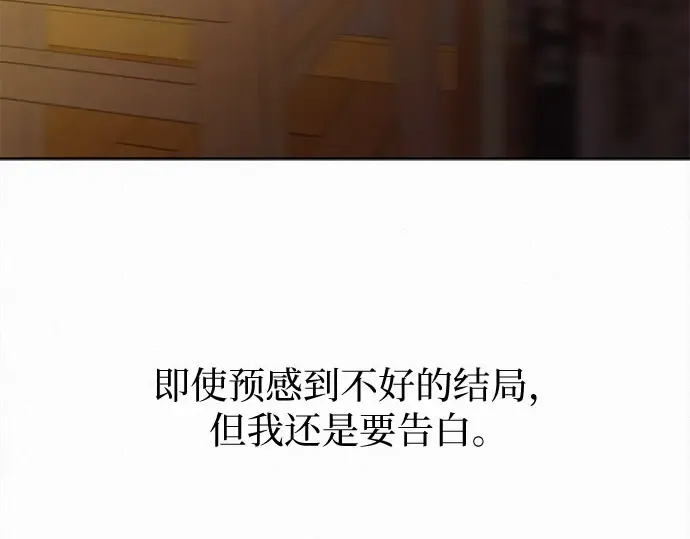 第100话 第164页