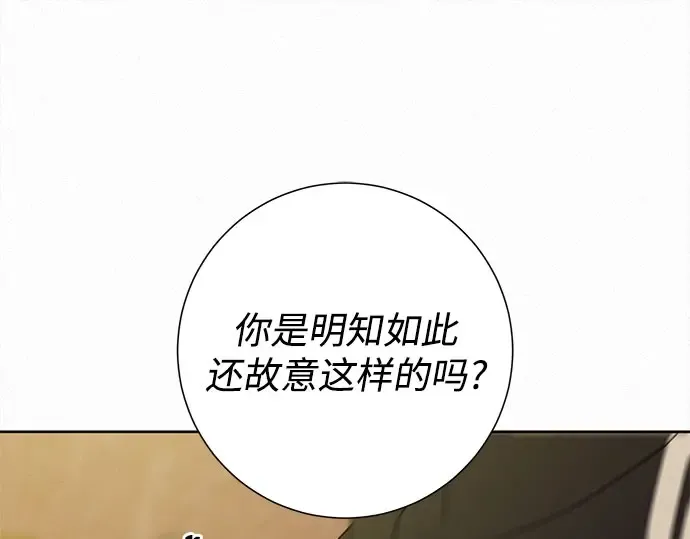 第100话 第166页
