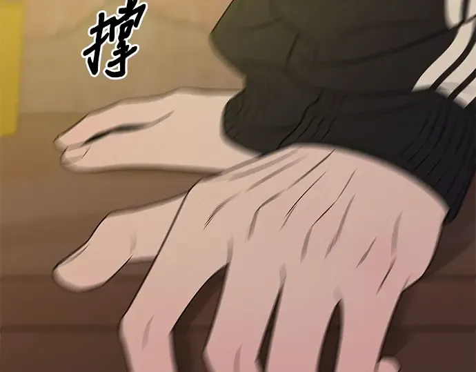 第100话 第167页