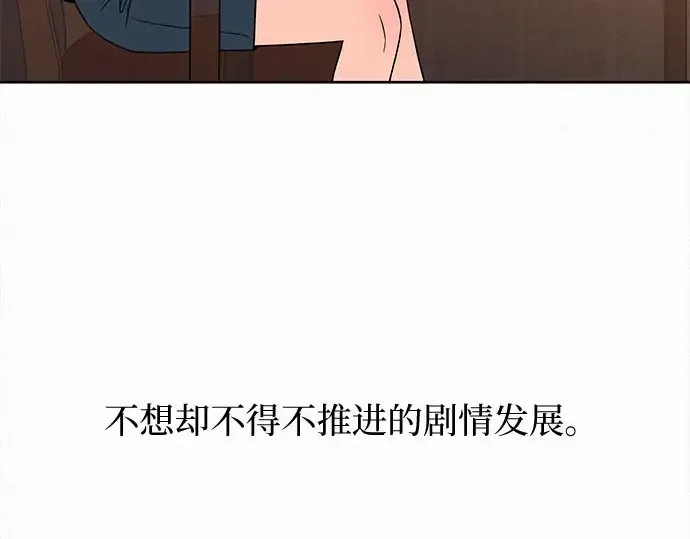 第100话 第172页
