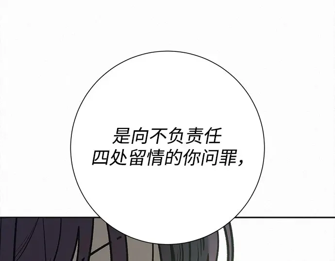 第100话 第174页