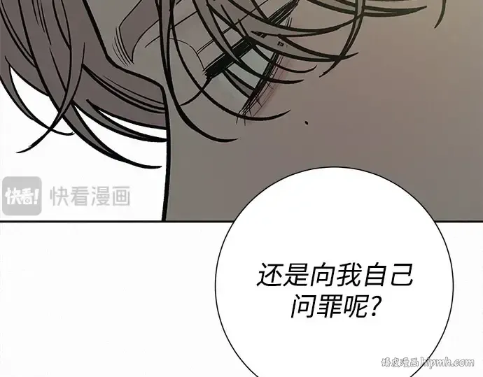 第100话 第176页