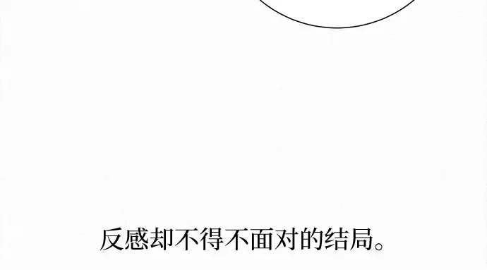 第100话 第177页
