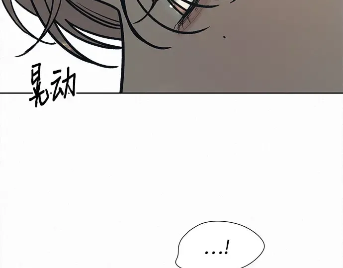 第100话 第179页
