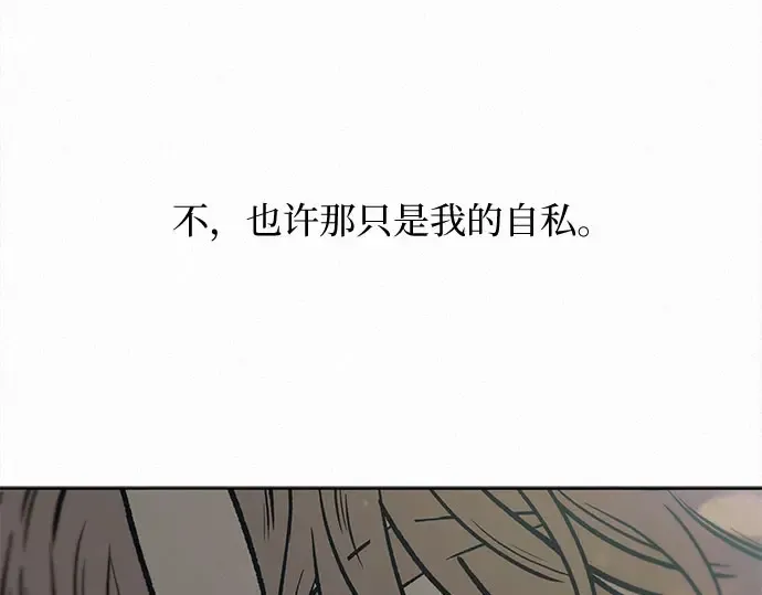 第100话 第187页