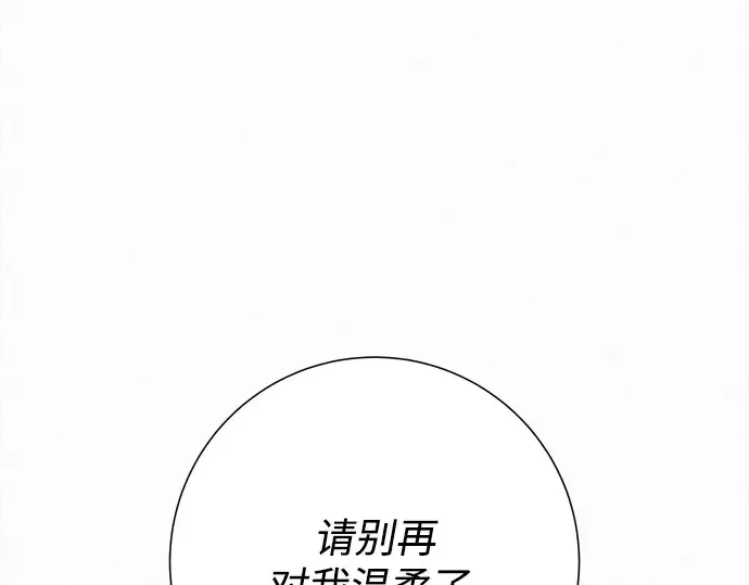 第100话 第189页