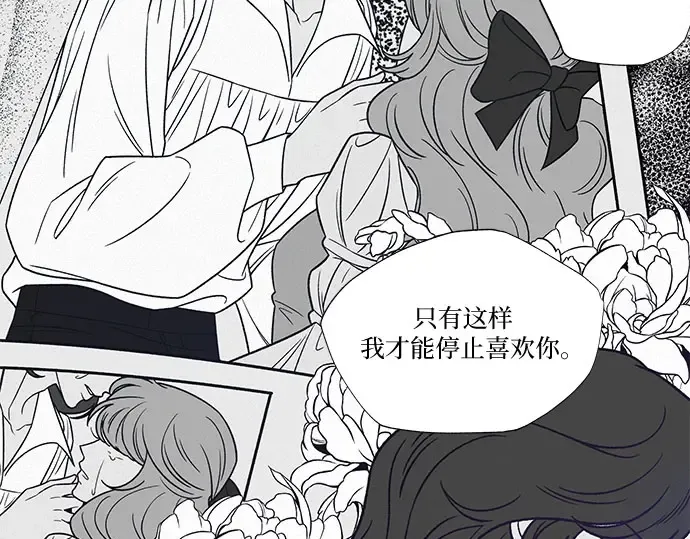 第100话 第191页