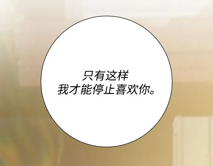 第100话 第193页