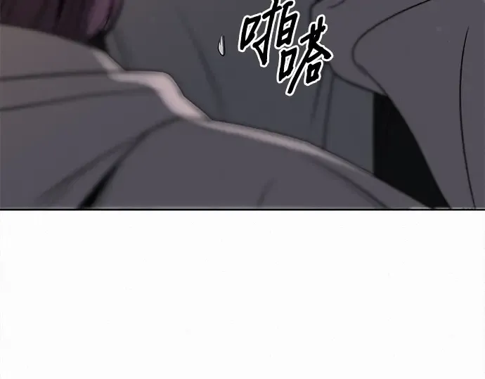 第100话 第205页