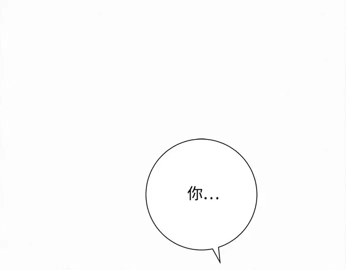 第100话 第206页