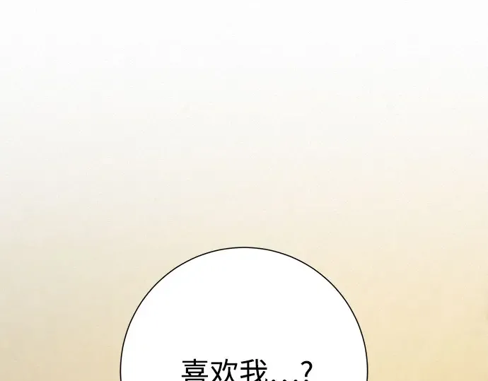 第100话 第209页