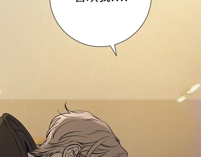 第100话 第210页