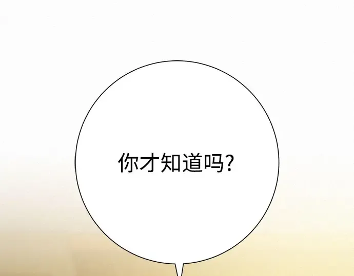 第100话 第215页
