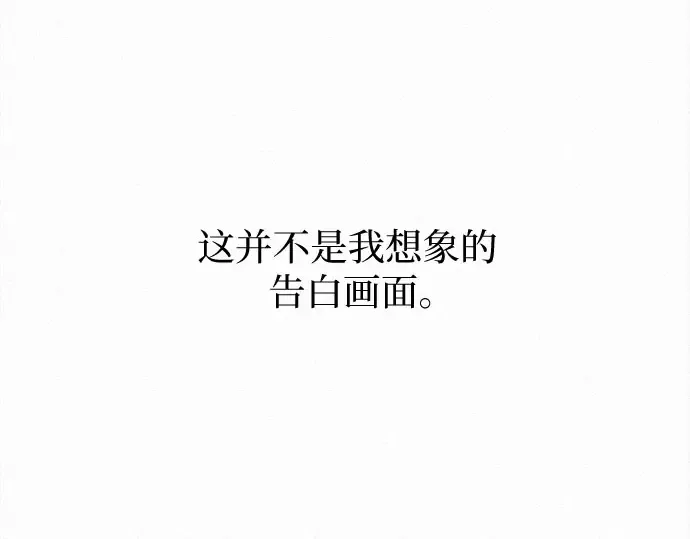 第100话 第219页