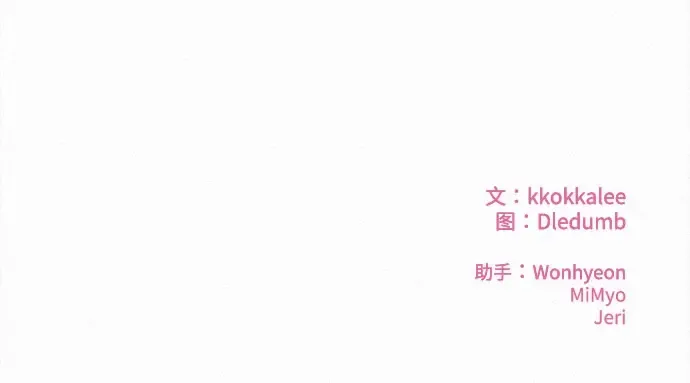 第100话 第221页