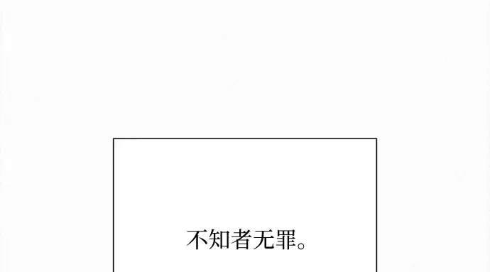 第101话 第6页