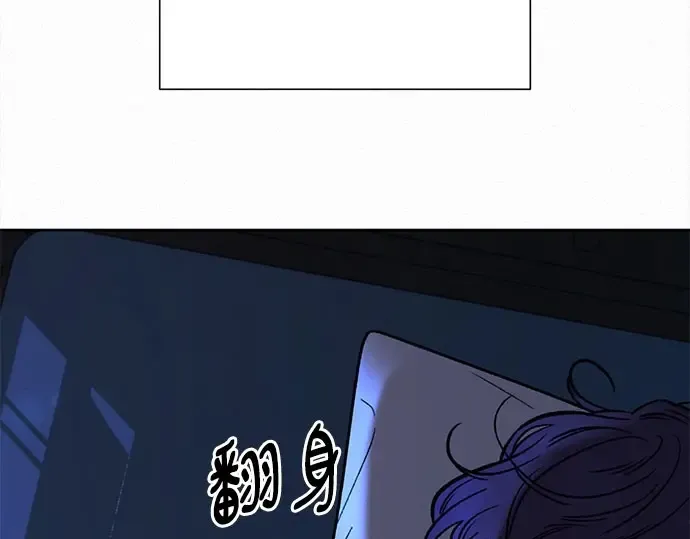 第101话 第7页