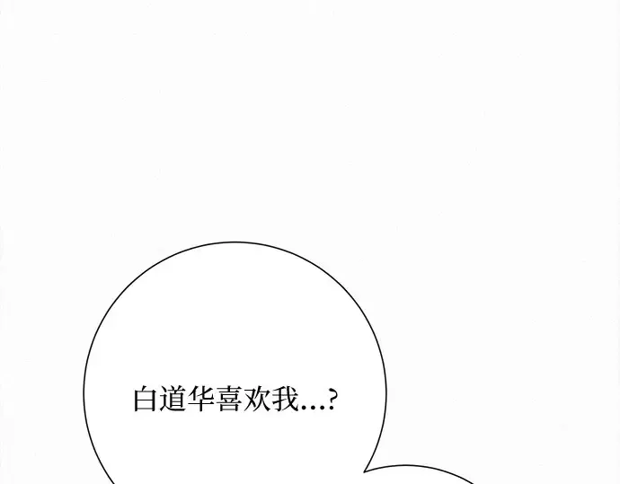 第101话 第9页
