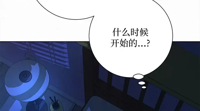 第101话 第10页