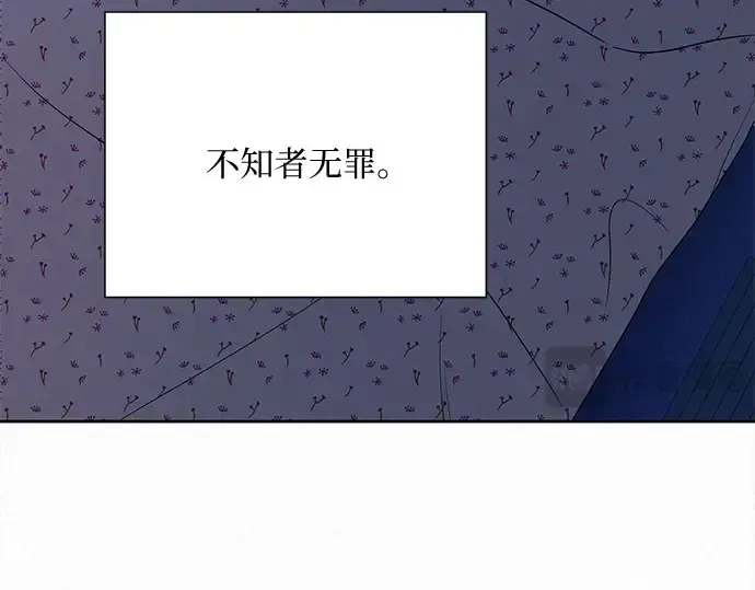 第101话 第12页