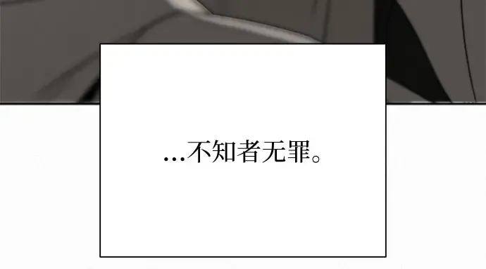 第101话 第17页