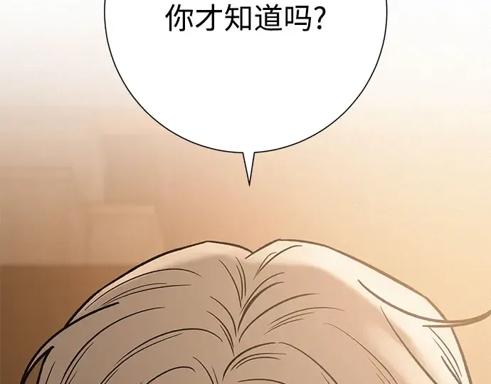 第101话 第19页