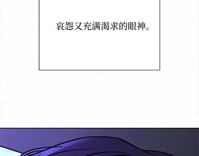 第101话 第23页
