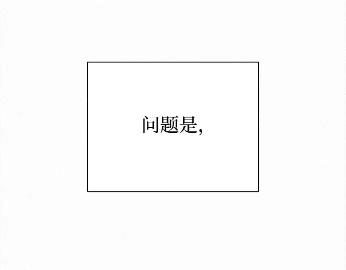 第101话 第27页