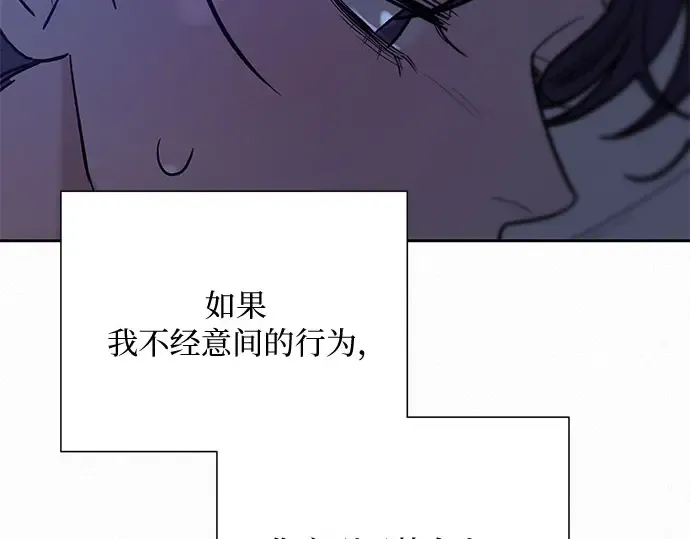第101话 第30页