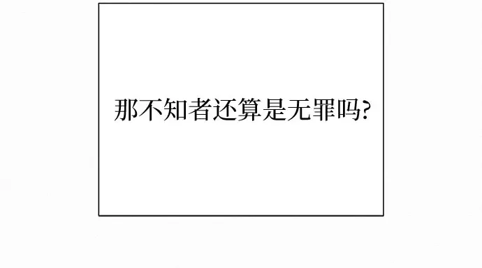 第101话 第32页