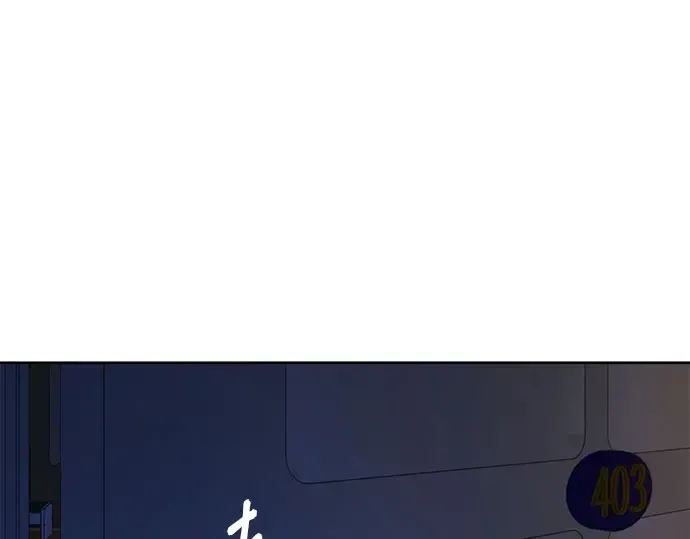 第101话 第47页