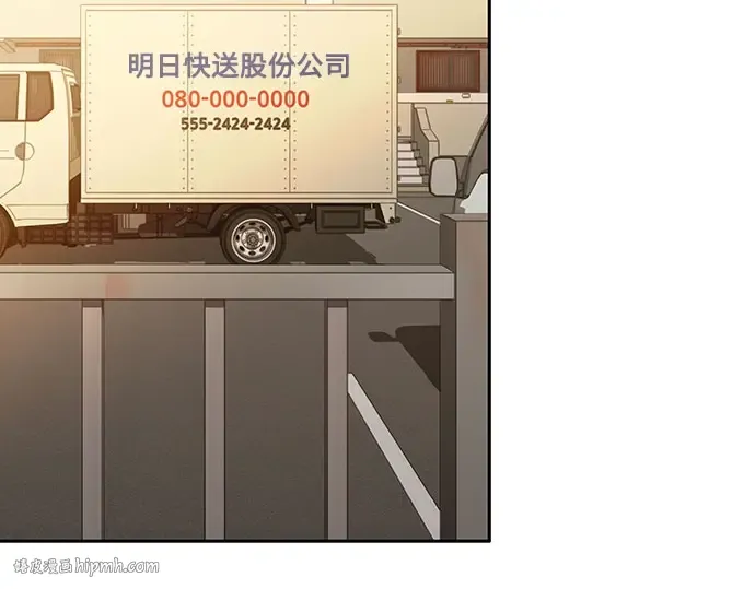 第101话 第56页