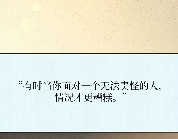 第101话 第60页