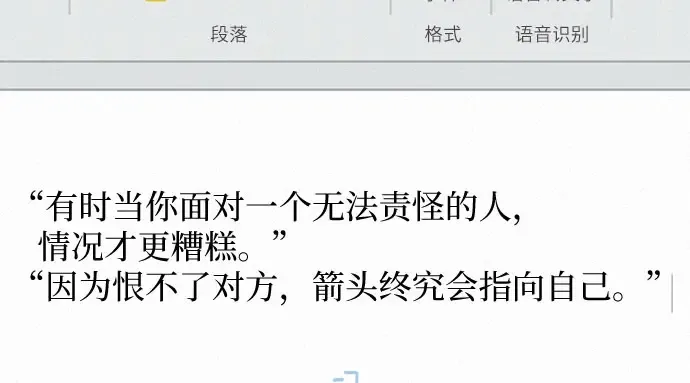 第101话 第65页