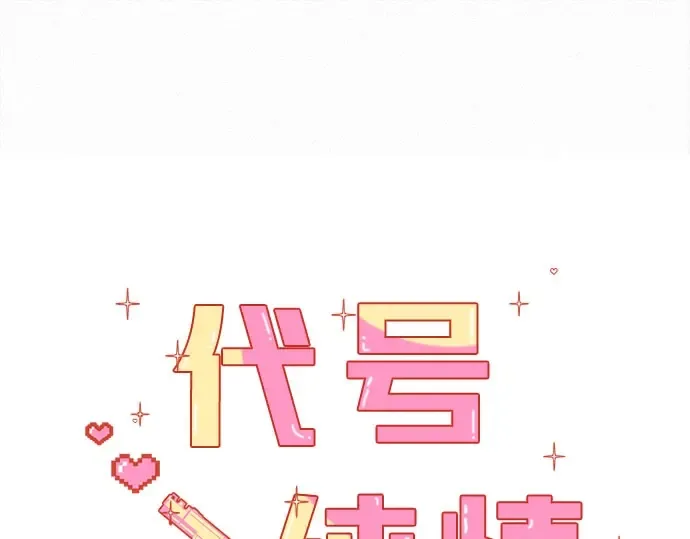 第101话 第71页