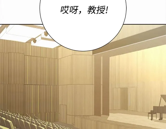 第101话 第77页