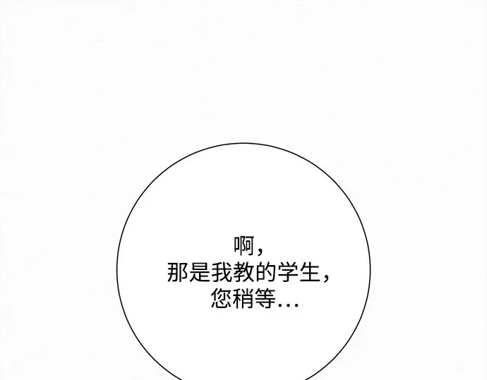 第101话 第85页