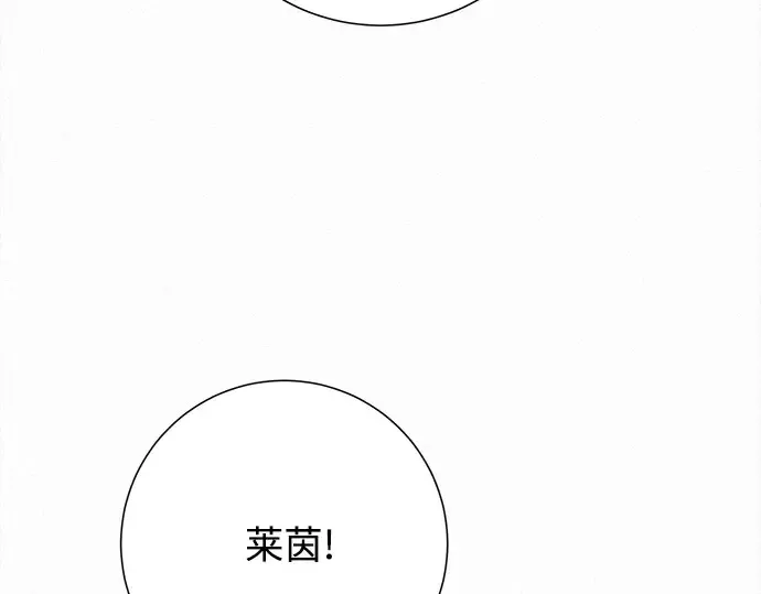 第101话 第86页