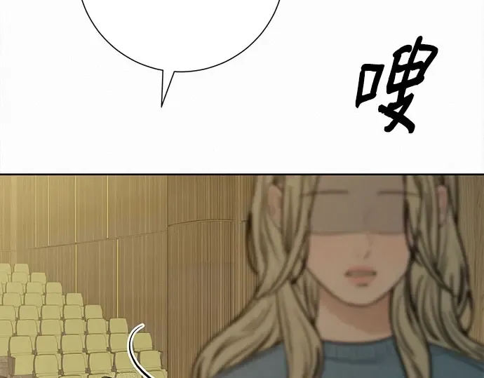 第101话 第87页