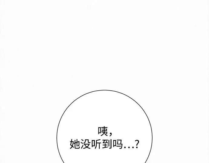 第101话 第89页