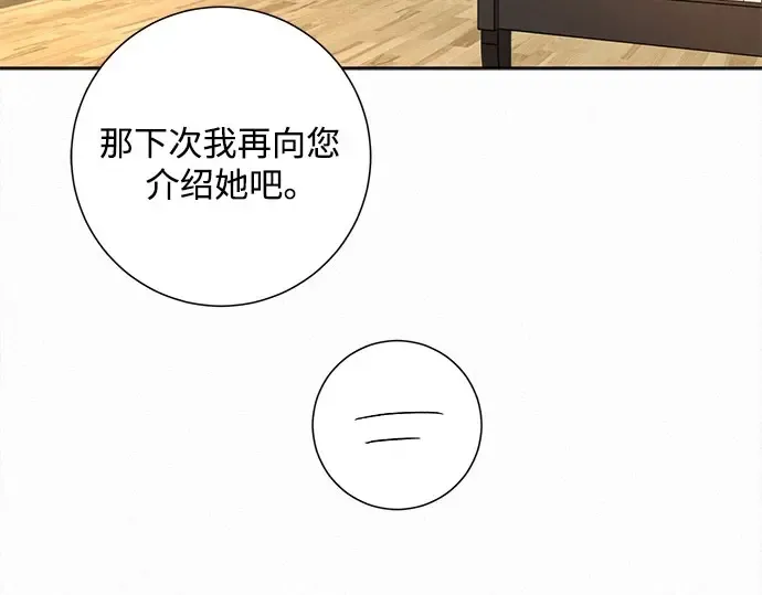 第101话 第91页