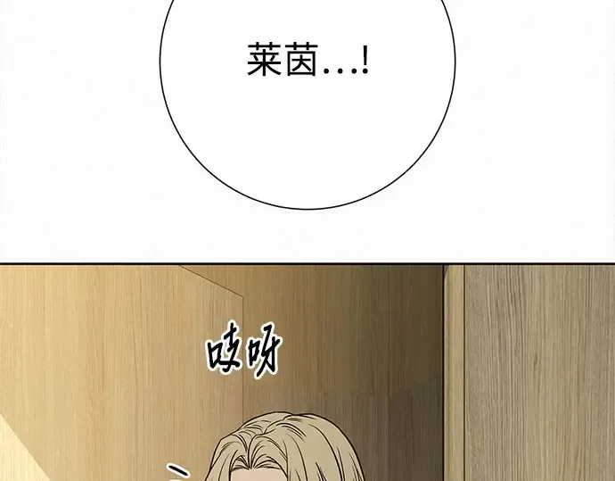 第101话 第94页