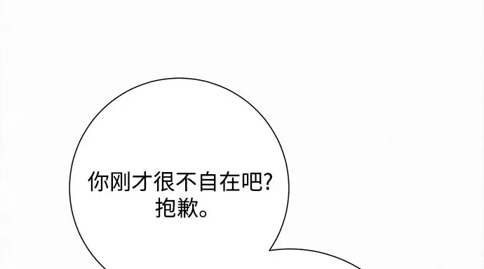 第101话 第96页